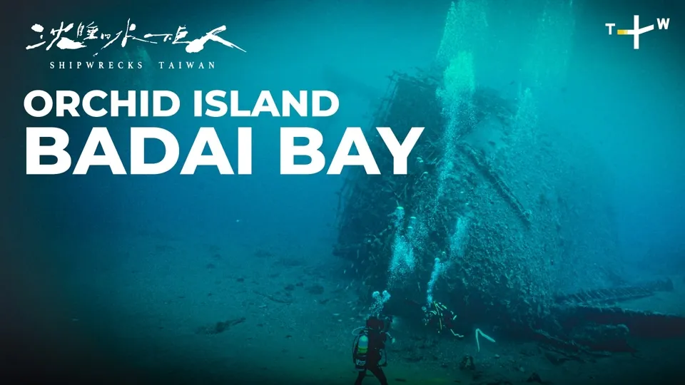 Orchid Island - Shipwrecks Taiwan  Ep1