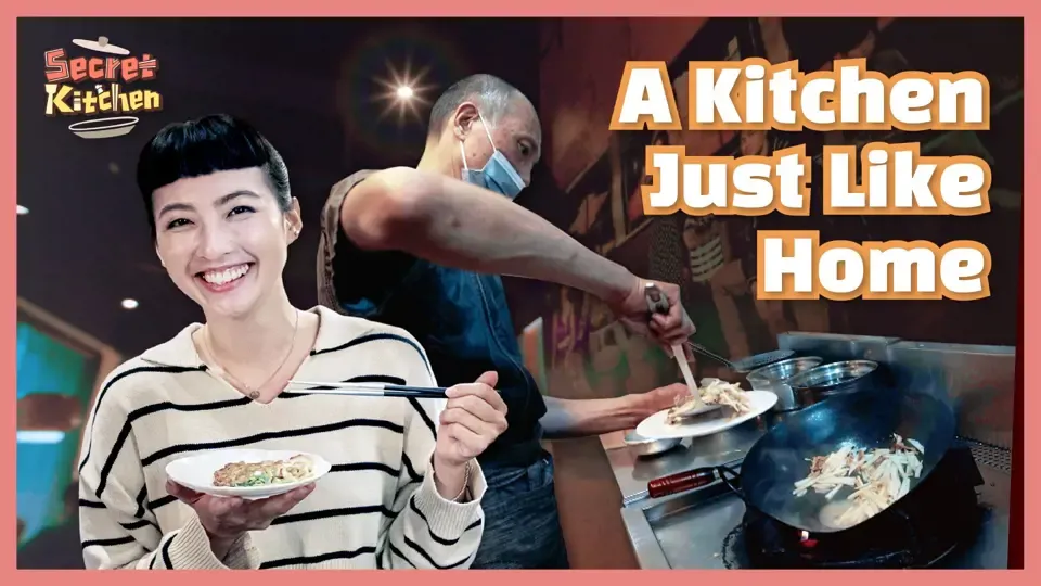 Secret Kitchen - EP1: The Taste of Home