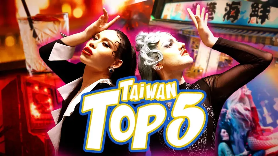 Taiwan Top 5: The Best Taipei Top 5 Night Life Guide Ep5