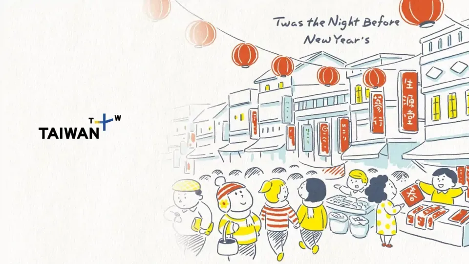 'Twas the Night Before New Year' Picture Book