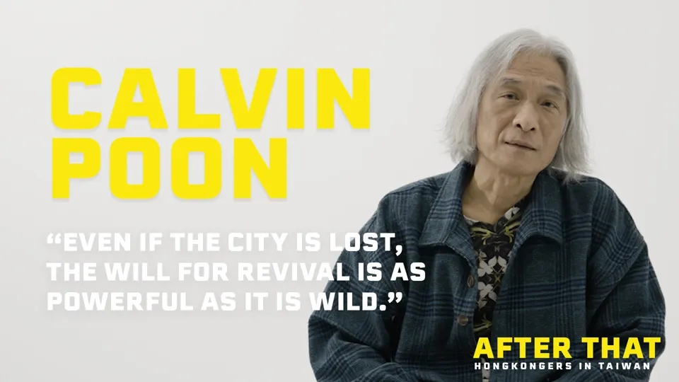 Lyricist Calvin Poon on Hong Kong’s Changing Music Industry Ep3