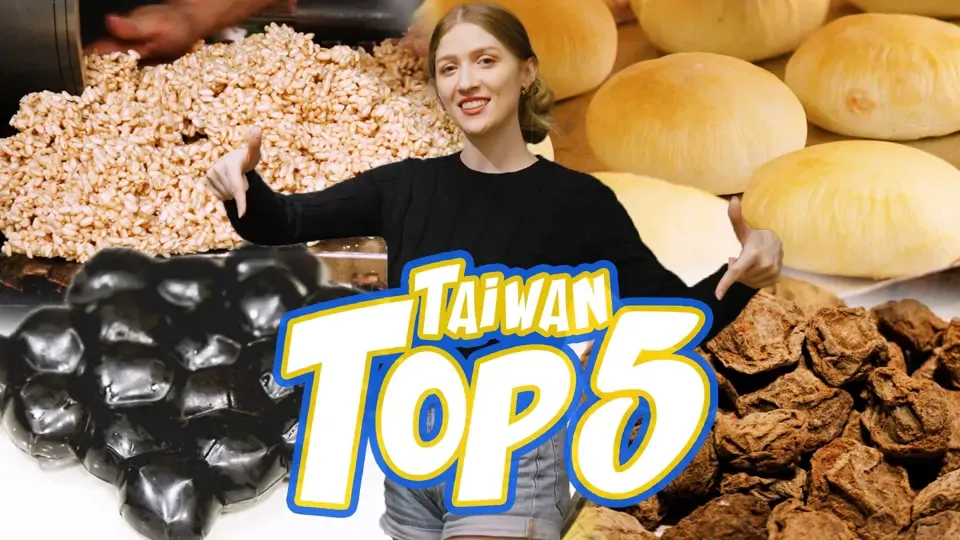 Taiwan Top 5：Yummy Food Souvenirs of Taiwan! Ep4
