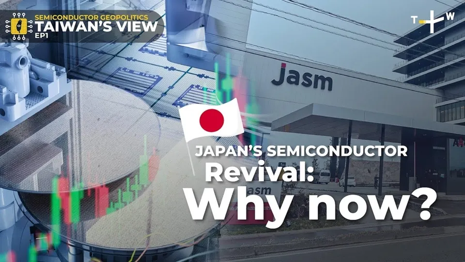 What’s Behind Japan’s Chip Ambitions? - Semiconductor Geopolitics Ep1