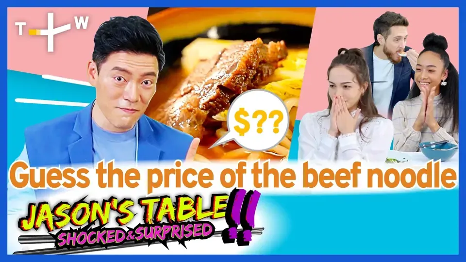 Jason's Table: Shocked & Surprised - Guess the Most Expensive Beef Noodles Ep3