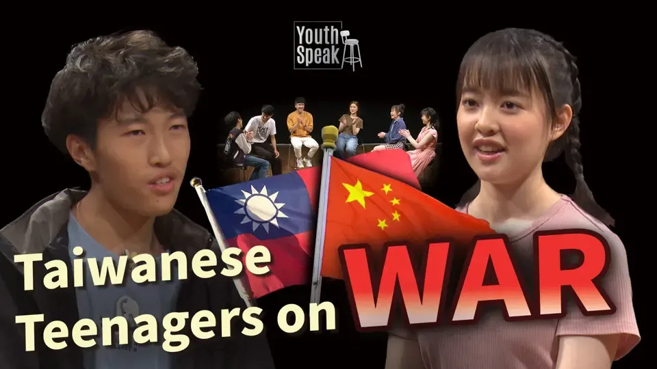 Taiwanese Students Unfazed by Pressure from China - YouthSpeak