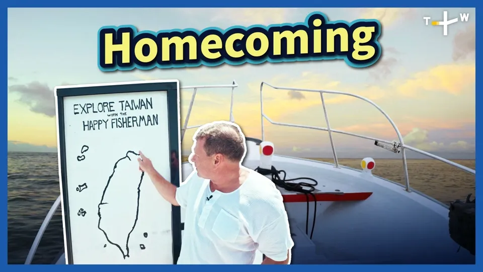 Happy Fisherman EP43 : Coming Back to Keelung After One Year of Voyage