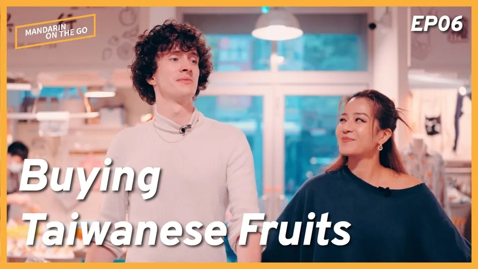 How to Buy Fruit at a Traditional Market in Taiwan - Mandarin on the Go Ep6