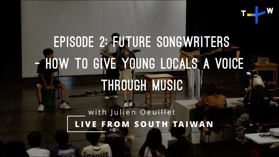 How Kaohsiung Cultivates Music Talents - Live From South Taiwan EP2