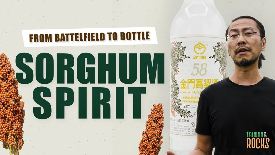 The Story of Taiwan Kaoliang - Taiwan on the Rocks Ep3