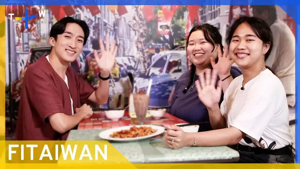 FITaiwan - EP3: My Roommate Is Also My Mother