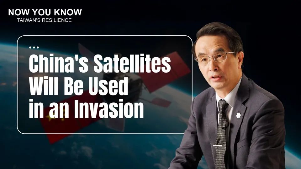 How Satellites Protect Taiwan From Chinese Attacks - Now You Know - EP4