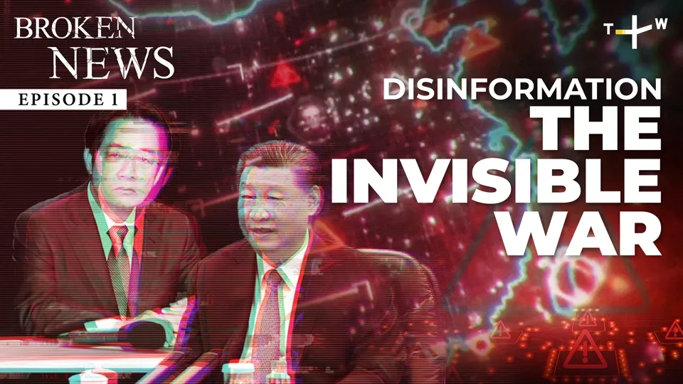 Taiwan: A Democracy on the Frontlines of Disinformation - Broken News (1/5) Ep1