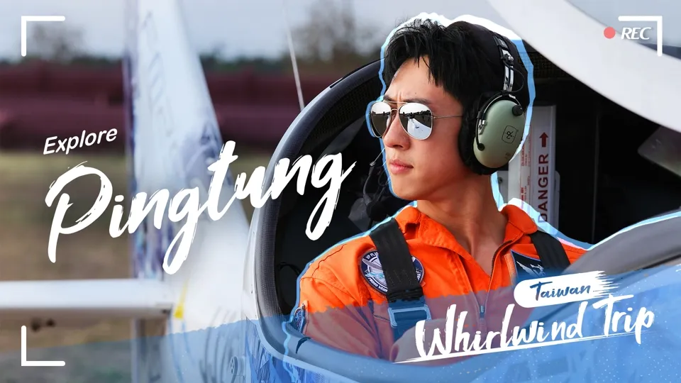 More Exciting Activities in Pingtung - Whirlwind Trip Ep7