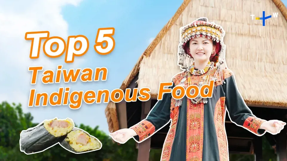 Taiwan Top 5: Taiwan Indigenous Cuisine Ep4