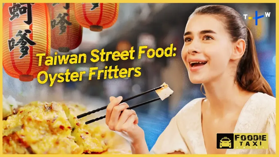Foodie Taxi - EP3: Crispy Coated Oyster