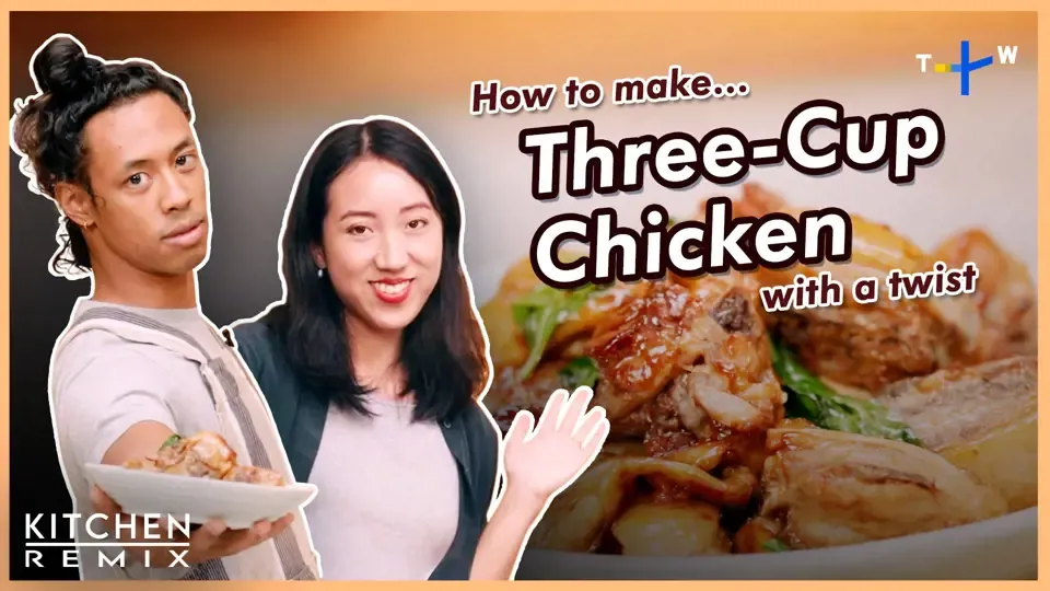 How To Make Three-Cup Chicken With A Twist - Kitchen Remix EP1