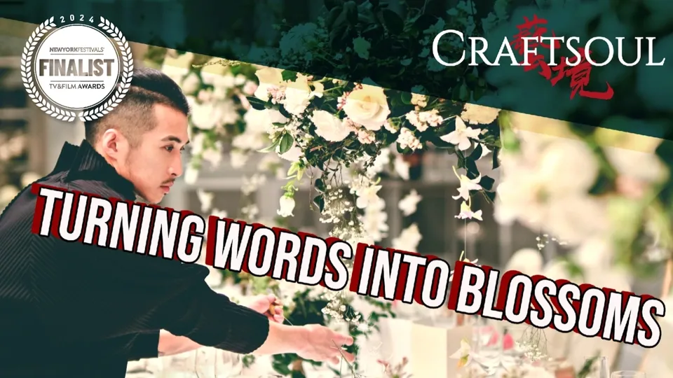 From Literature to Petals: Artistic Approach to Flower Arrangement - CRAFTSOUL Ep2