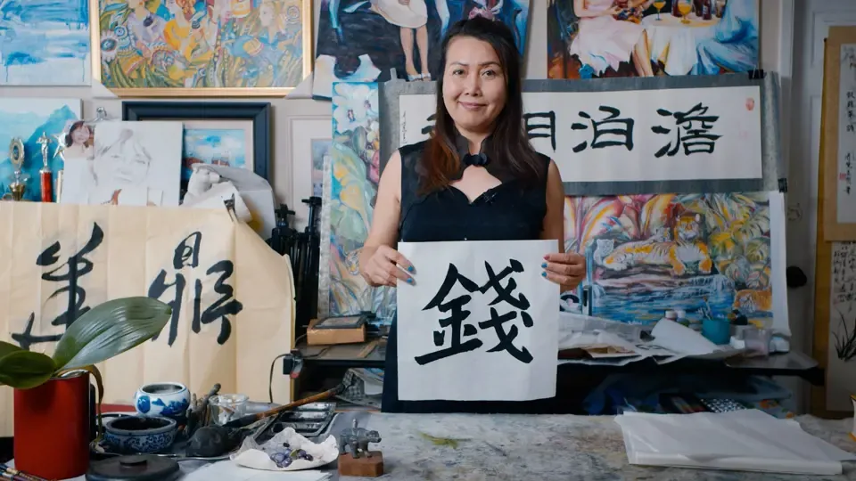 What's the Word? - Money Ep3