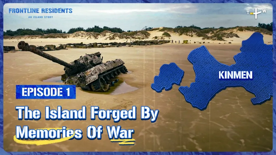Kinmen: The Island Forged by War Memories - Frontline Residents Ep1