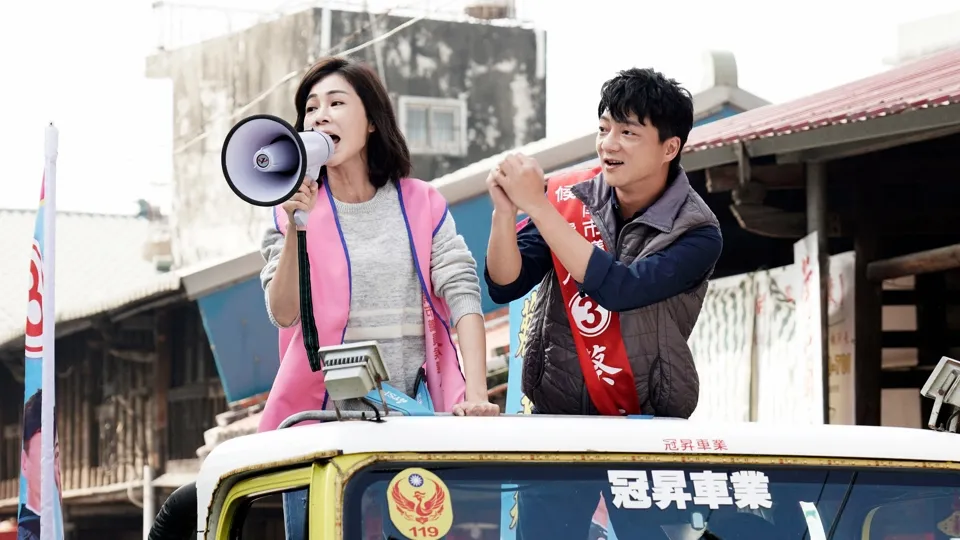 The Making of an Ordinary Woman ep8