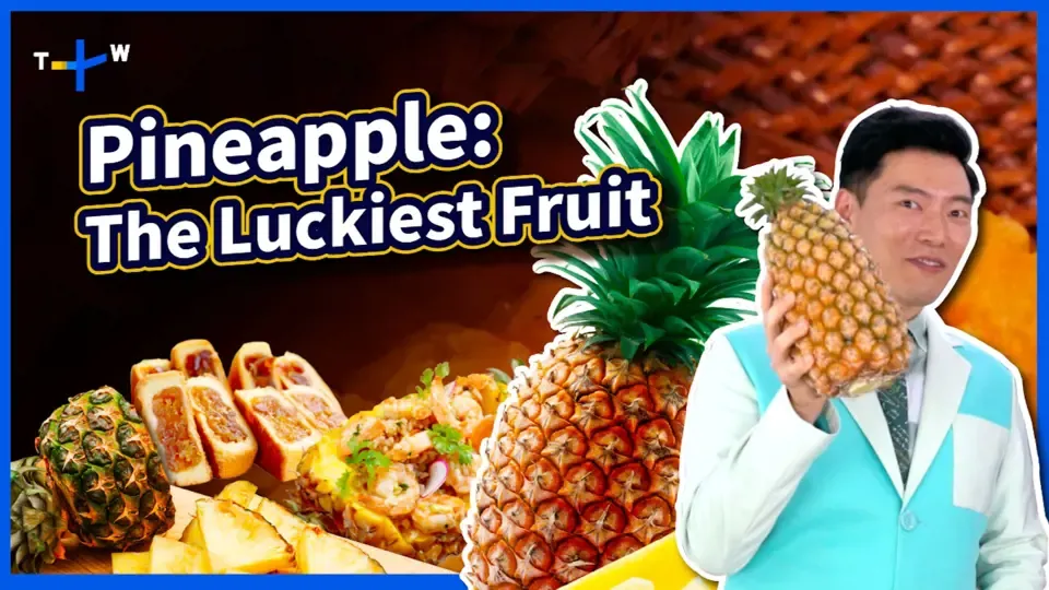 Pineapple: The Luckiest Fruit - Jason’s Table: Fruit Laboratory Ep1
