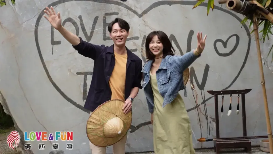 Love Fun Taiwan - Thailand EP2: Fall in Love with Taiwanese Food