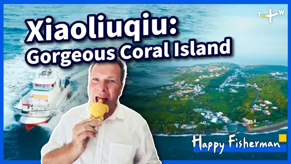 Happy Fisherman - EP25: Xiaoliuqiu, here I come!