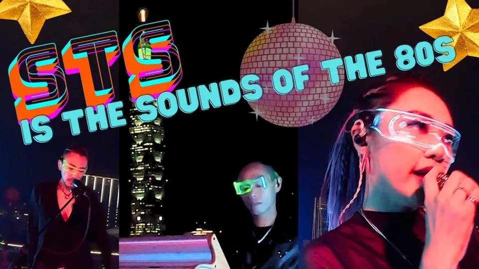 STS Loves the 80s! - Taiwan Calling Ep8