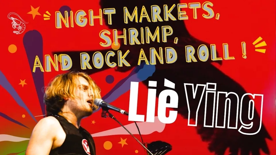 Liè Ying Wants to be Taiwanese! - Taiwan Calling Ep3