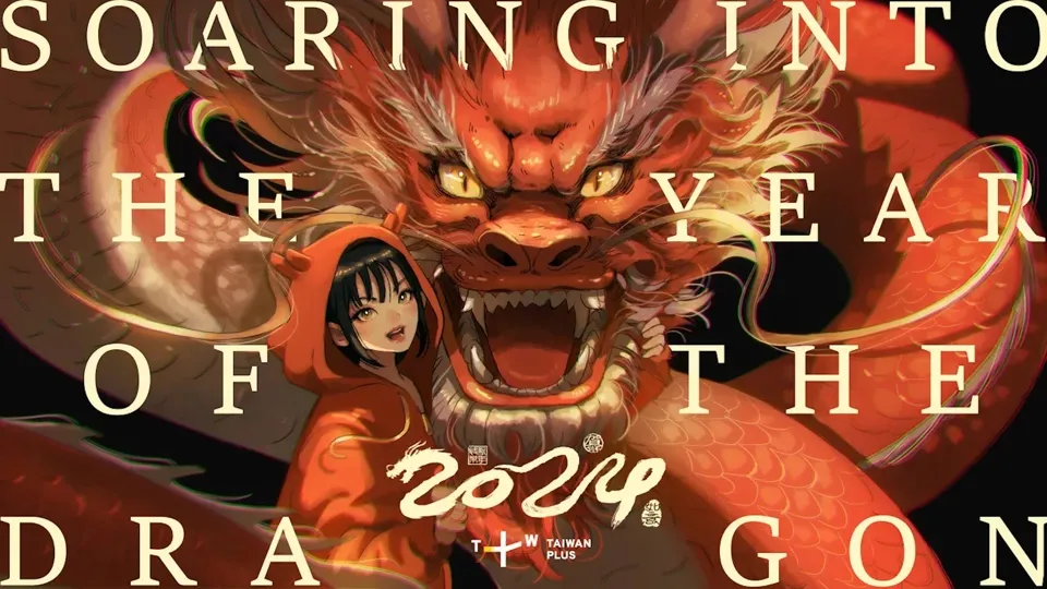 Soaring into the Year of the Dragon ｜2024 Lunar New Year Animation
