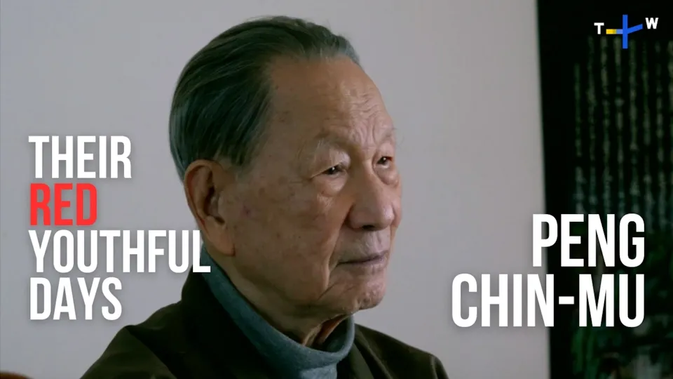 Peng Chin-Mu - Their Red, Youthful Days