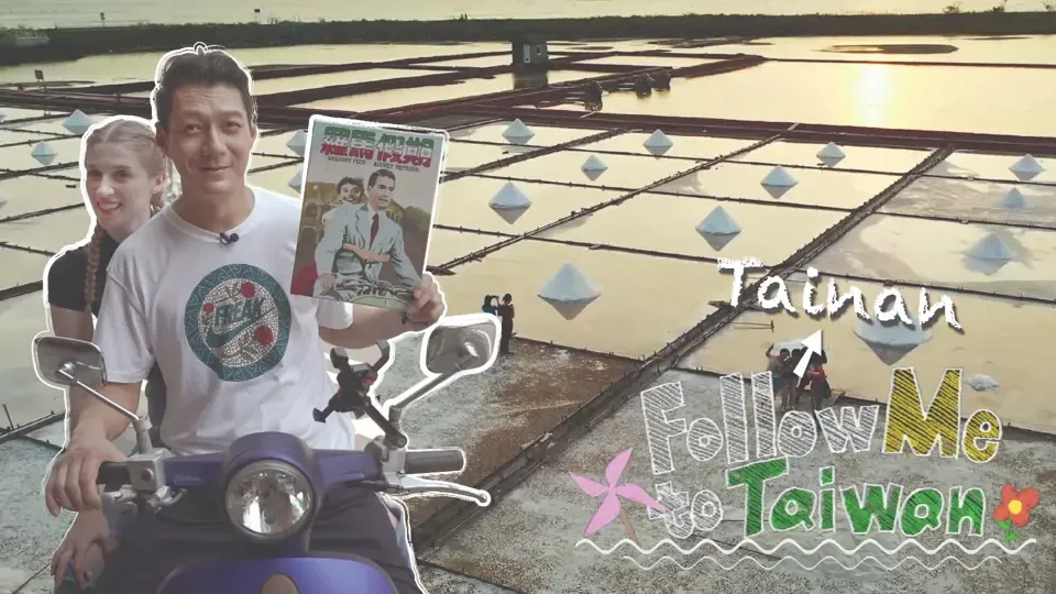 Follow Me to Taiwan - EP4: A Trek Through Adventure