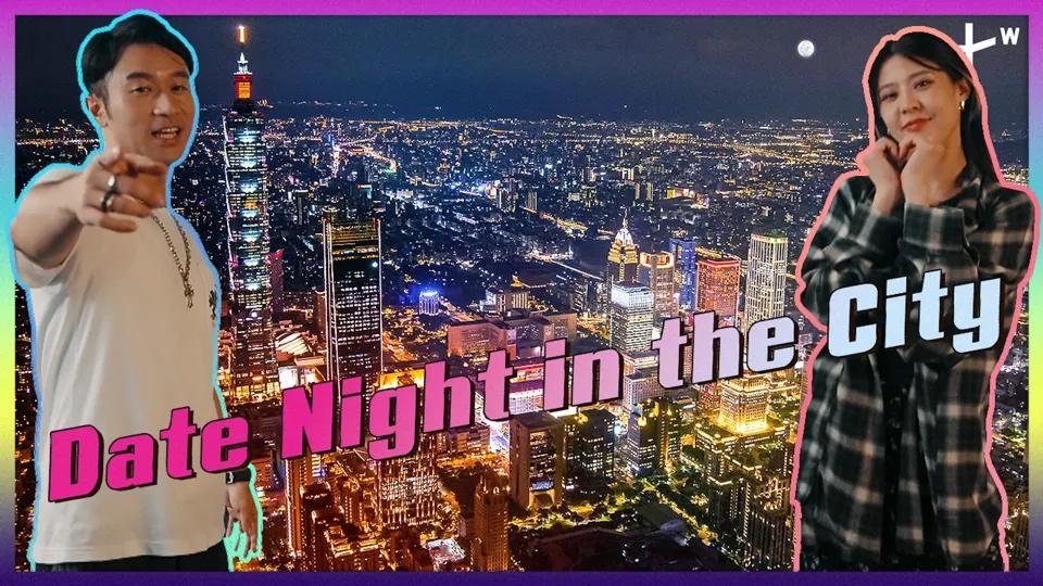 Must-Go Spots for Your Next Date Night in Taipei - Night Crawl Taipei Ep8