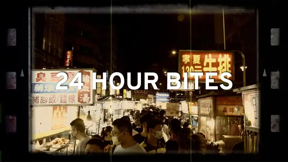 24 Hour Bites - Taiwan Bites Ep5