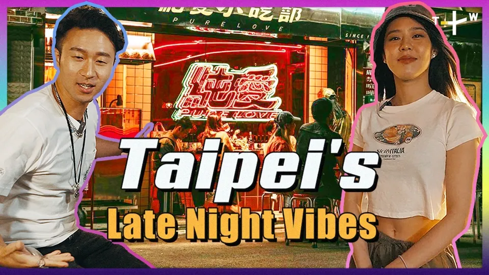 A Night Out in Taipei – Taiwanese Style - Night Crawl Taipei Ep1