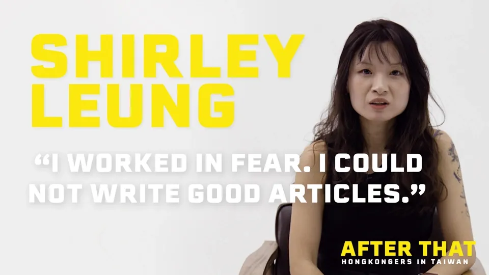 Journalist Shirley Leung on Freedom of Press in Hong Kong Ep2