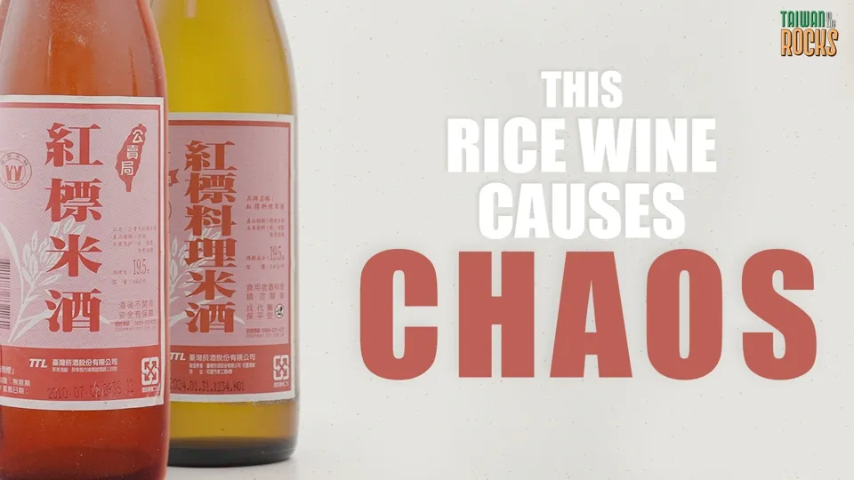 How Rice Wine Shapes Taiwanese Drinking and Food Culture - Taiwan On the Rocks Ep2