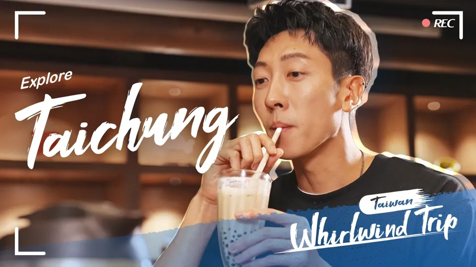 Hiking, Bubble Tea and Horseback Riding in Taichung! - Whirlwind Trip Ep8