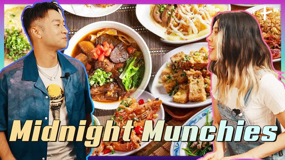 Delicious Taiwanese Food, Late Night Snacks on a Budget! - Night Crawl Taipei Ep6