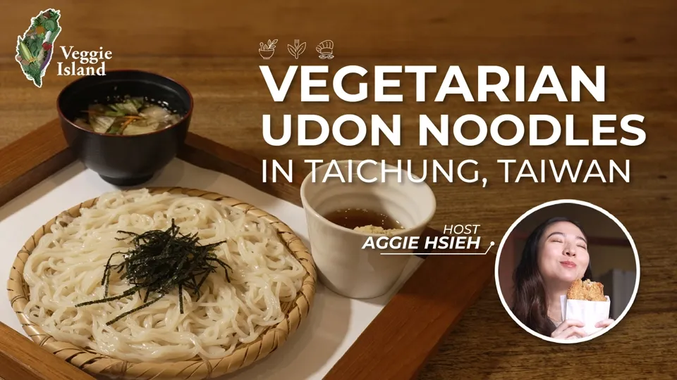 Fresh, Handmade Japanese Udon Noodles in Taichung, Taiwan - Veggie Island Ep5