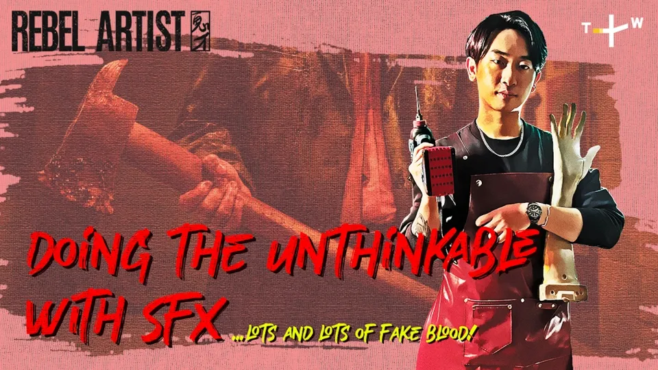 Victor Chang: Revolutionizing Special Effects in Taiwan - Rebel Artist Ep2