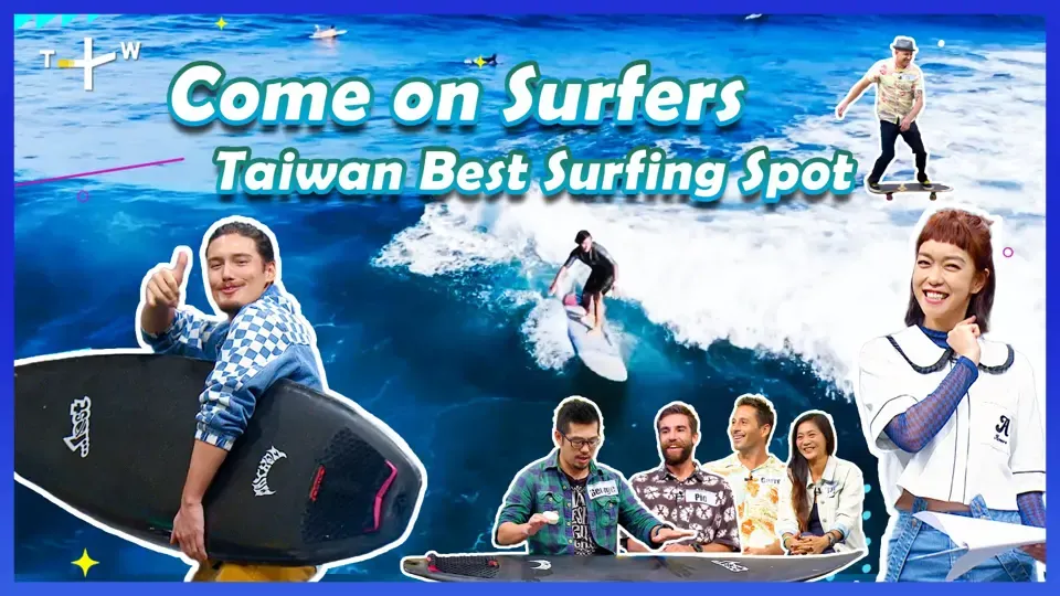 Wow! Taiwan - EP4: Come on, Surfers! Taiwan Best Surfing Spot