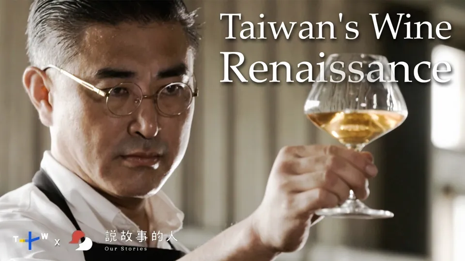 Rediscovering Taiwan’s Identity Through Locally-Produced Wine - Chen Chien-hao