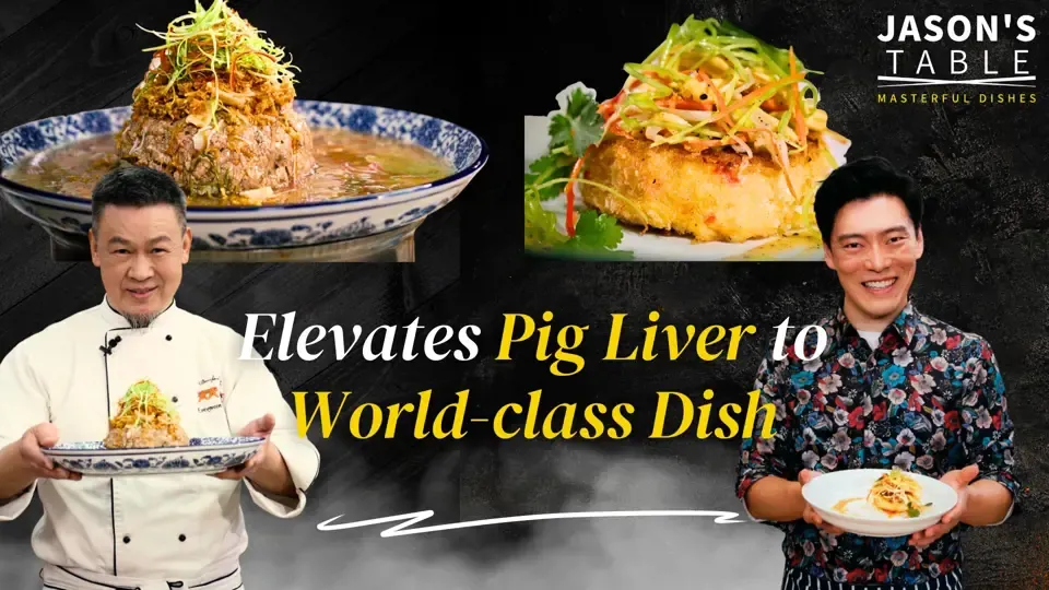 Asian Foie Gras Made by Legendary Chef Ep3