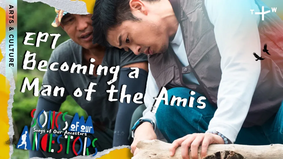 Austronesian Defenders of the Land - Songs of Our Ancestors EP7