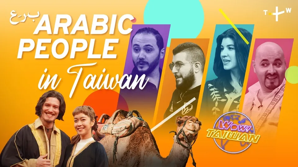 Both on the Tropic of Cancer! What Do Taiwan and the Arab World Have in Common? Ep1