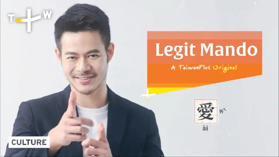 Legit Mando - EP3: I Like/Love