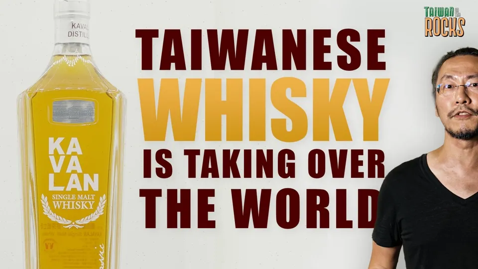 How Taiwan Whisky Became an Unexpected Hero - Taiwan on the Rocks Ep4