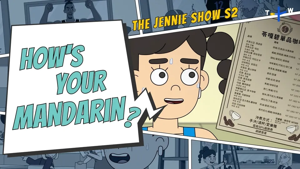 Jennie Speaks Mandarin, right? - The Jennie Show Ep2