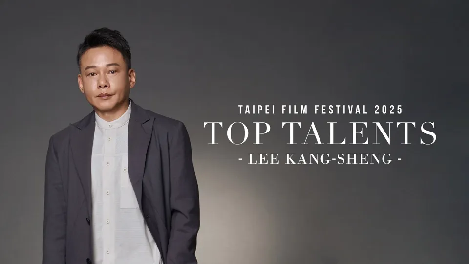 Lee Kang-sheng - Taipei Film Festival Top Talents 2025